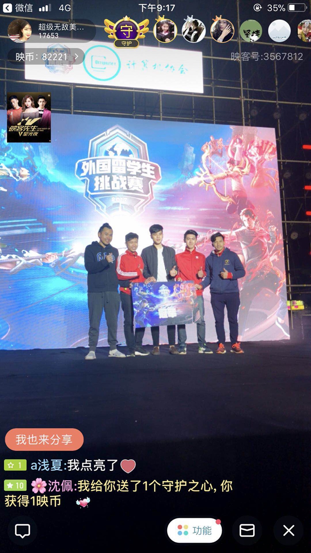 但随之而来 但随之而来