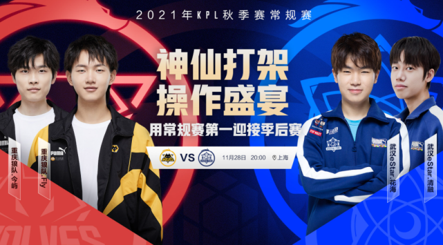 防守端以换 防守端以换