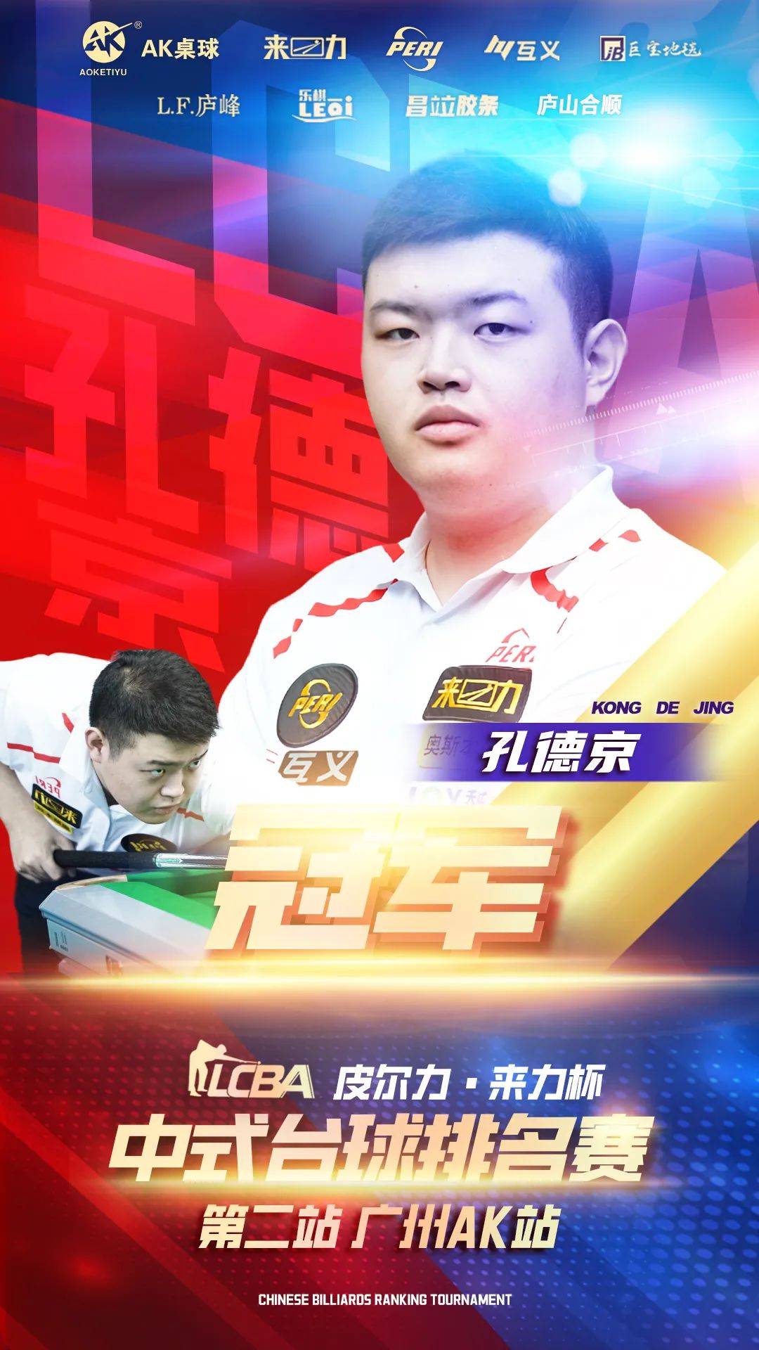 决策的硬核 决策的硬核